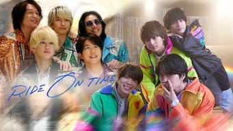 RIDE ON TIME (2023)